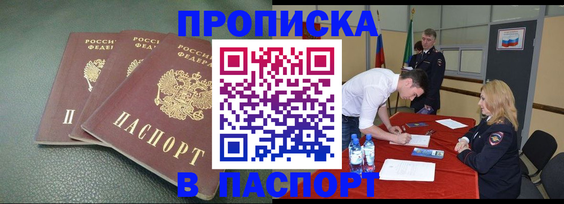 регистрация для школы в Родниках